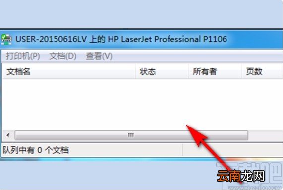 批量打印pdf文件的方法步骤