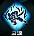 天命奇御2源流刀法招式有哪些 源流刀法招式属性介绍