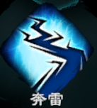 天命奇御2源流刀法招式有哪些 源流刀法招式属性介绍