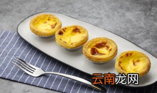 蛋挞在微波炉里面烤几分钟可以吃 使用微波炉烤蛋挞的时间