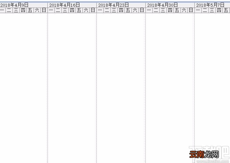Microsoft Project将周六周日设置为工作日的方法