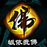 天命奇御2达摩剑法招式有哪些 达摩剑法全招式属性一览