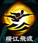 天命奇御2达摩剑法招式有哪些 达摩剑法全招式属性一览