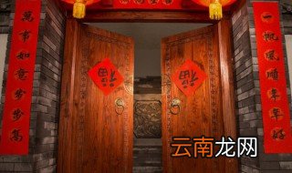 春节是从哪个朝代时候开始的贴春联 贴春联最早出现的朝代哪朝