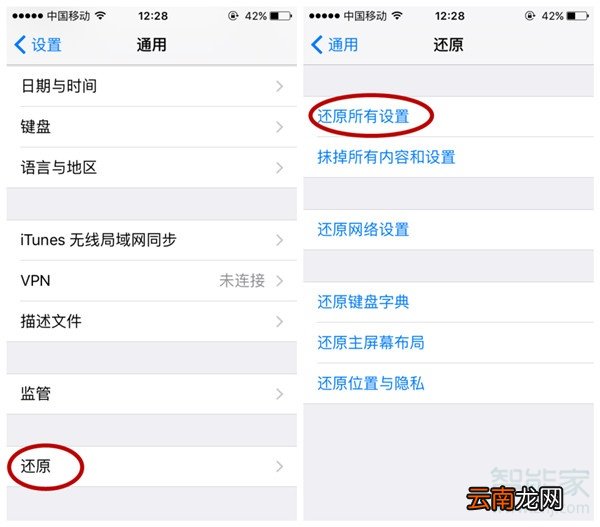 iphonex绿屏闪烁