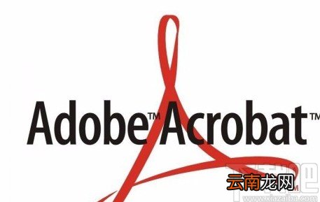 Adobe Acrobat DC给PDF文件去除水印的方法