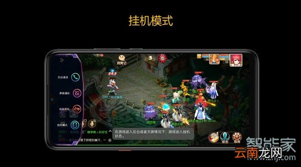 iqooneo游戏助手怎么用