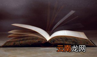 枢密院开始于哪个朝代 中书省枢密院是哪个朝代的