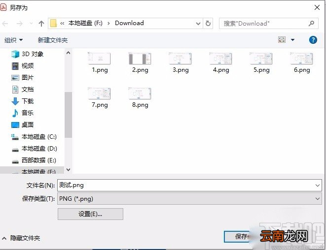 Adobe Acrobat导出JPG图片的方法
