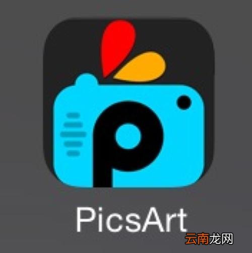 PicsArt创建贴纸具体操作方法