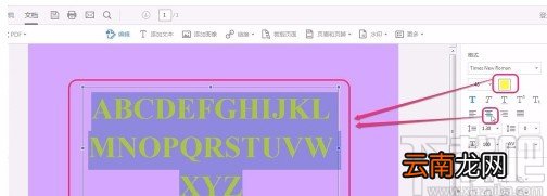 adobe acrobat编辑PDF文字的方法