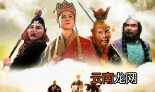 西游记二十三回概括 西游记二十三回概括内容