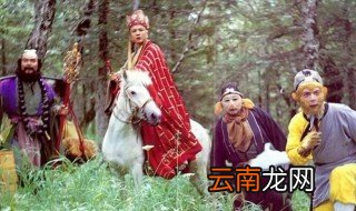 西游记十九回概括 西游记十九回概括内容