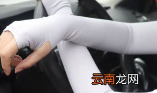 新买的冰袖要不要洗 冰袖刚买来需不需要洗