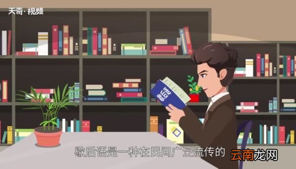 哑巴吃黄连歇后语 哑巴吃黄连歇后语下一句