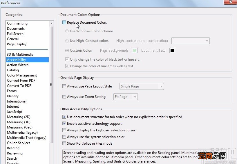 Adobe Acrobat设置护眼模式的方法