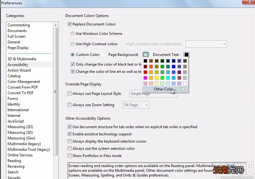 Adobe Acrobat设置护眼模式的方法