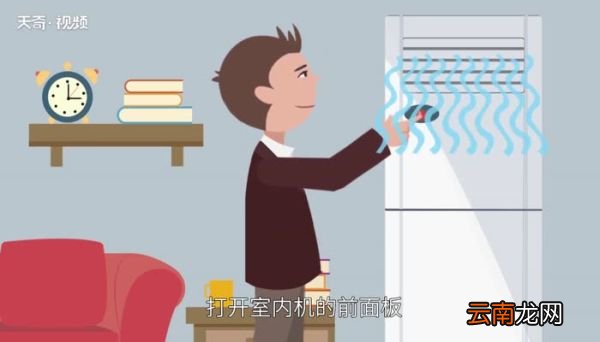 空调手动开关在哪 手动启动空调的方法是什么