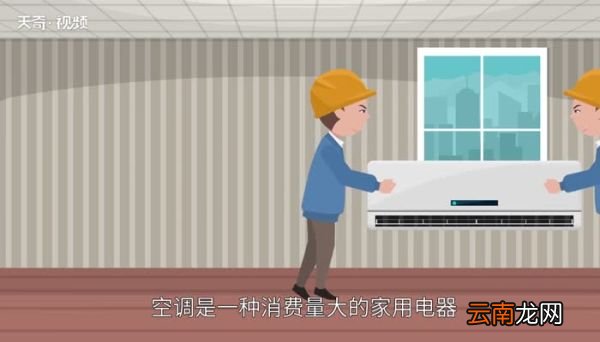 空调手动开关在哪 手动启动空调的方法是什么