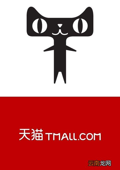 天猫中玩福年有富鱼活动具体操作方法