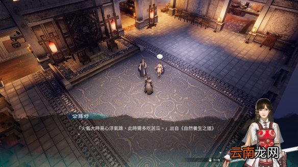 天命奇御2藏墨支线任务技巧心得分享 藏墨支线有哪些