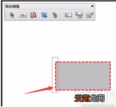 Adobe Acrobat设置线条粗细的方法