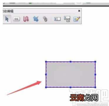 Adobe Acrobat设置线条粗细的方法