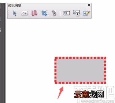 Adobe Acrobat设置线条粗细的方法