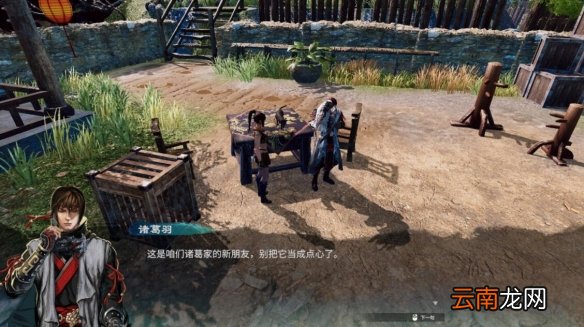 天命奇御2长空村猫怎么抓 天命奇御2长空村支线抓猫方法介绍