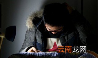 周处是哪个朝代的 周处是哪个朝代的人