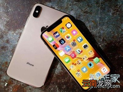 苹果xs怎么关闭后台