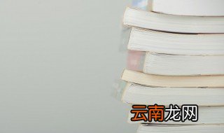 闷热的读音 闷热什么意思