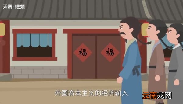 洋务运动的性质 洋务运动具有什么性质
