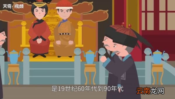 洋务运动的性质 洋务运动具有什么性质