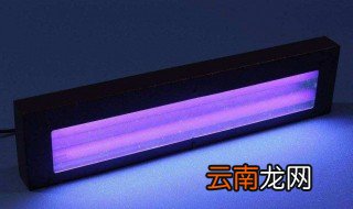 使用紫外灯消毒要注意什么 紫外灯消毒的使用注意事项