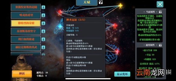 魔渊之刃反击冰法怎么玩魔渊之刃反击冰法搭配攻略