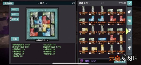 魔渊之刃反击冰法怎么玩魔渊之刃反击冰法搭配攻略