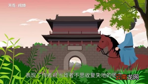 题临安邸的诗意题临安邸的意思