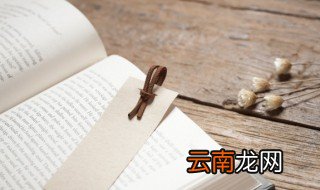 水浒传第78回概括 水浒传第78回概括有哪些