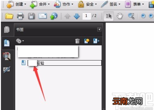 Adobe Acrobat添加书签的方法