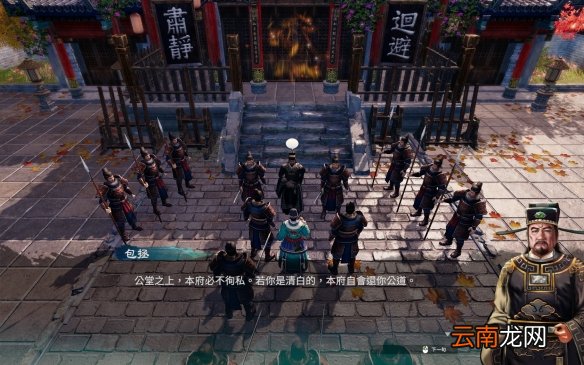 天命奇御2杭州传闻奖励一览 天命奇御2杭州传闻有哪些