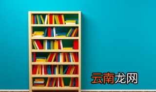 自缢读音 自缢怎么读