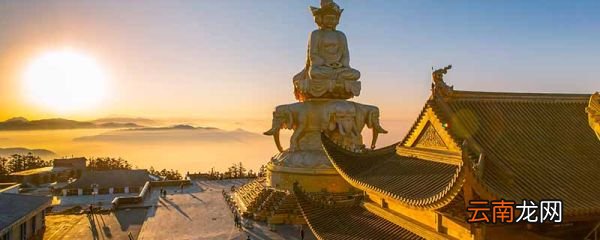 峨眉山在哪里 峨眉山在什么地方