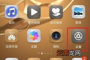 天猫精灵连接蓝牙具体操作步骤介绍