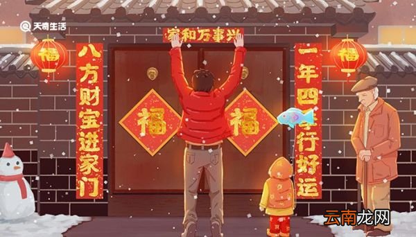 对联怎么分上下联 对联分上下联的方法
