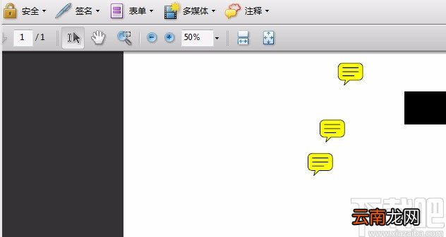 Adobe Acrobat插入PDF文件的方法
