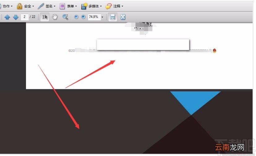 Adobe Acrobat插入PDF文件的方法