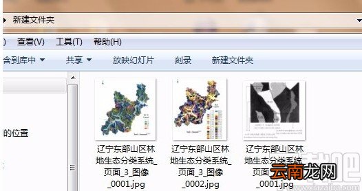 Adobe Acrobat提取PDF图片的方法
