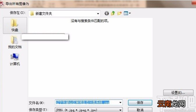 Adobe Acrobat提取PDF图片的方法