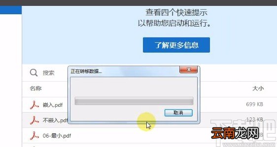 Adobe Acrobat扫描文档的方法